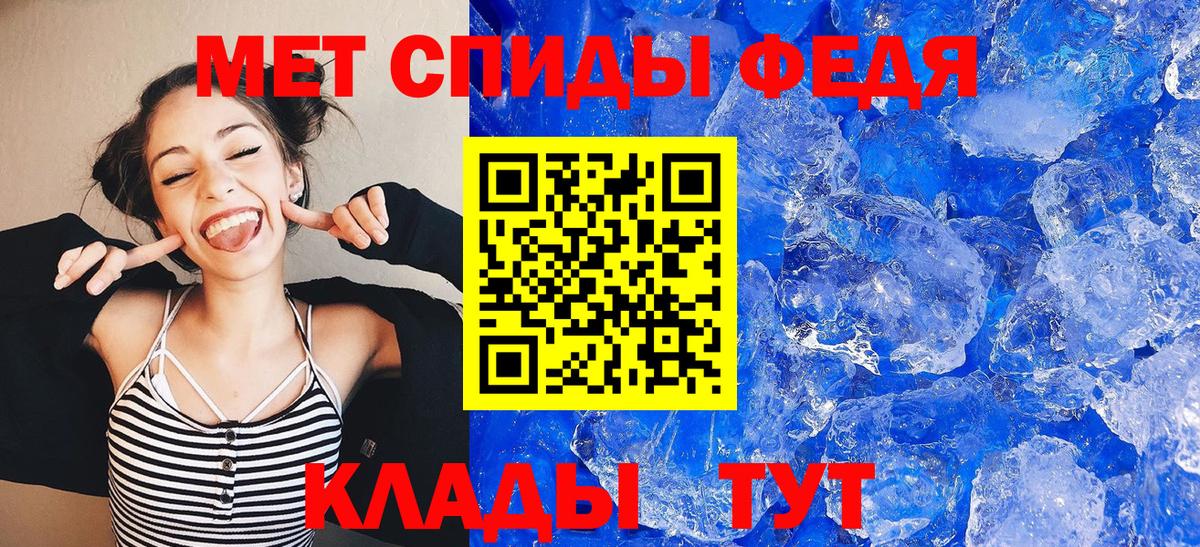 АМФ  АМФ VHQ  Амфетамин  Вход с VPN  Белебей 
