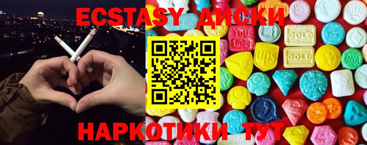 Ecstasy DUBAI  Вход с VPN  Белебей 