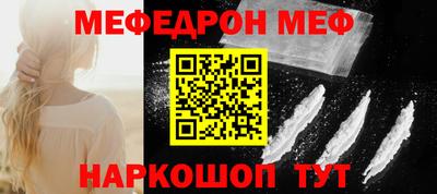 а пвп мука Владивосток