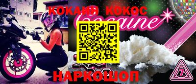 соль ск Владимир