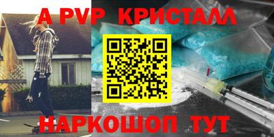 соль ск Владимир