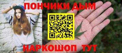 а пвп мука Владивосток