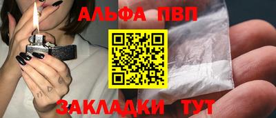 соль ск Владимир