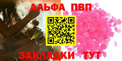 не бодяженный Вышний Волочёк