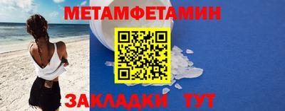 а пвп мука Владивосток