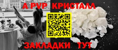 а пвп мука Владивосток