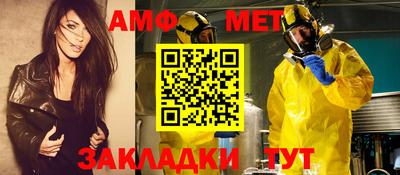 соль ск Владимир