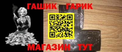 соль ск Владимир
