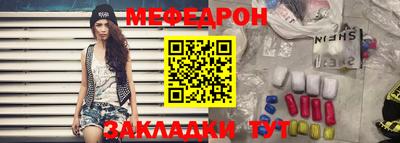 герыч Владикавказ