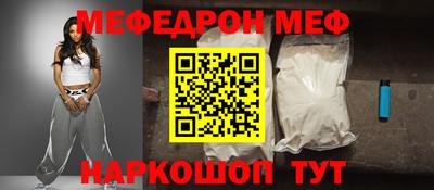 соль ск Владимир