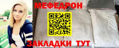 соль ск Владимир