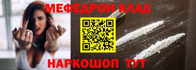 а пвп мука Владивосток