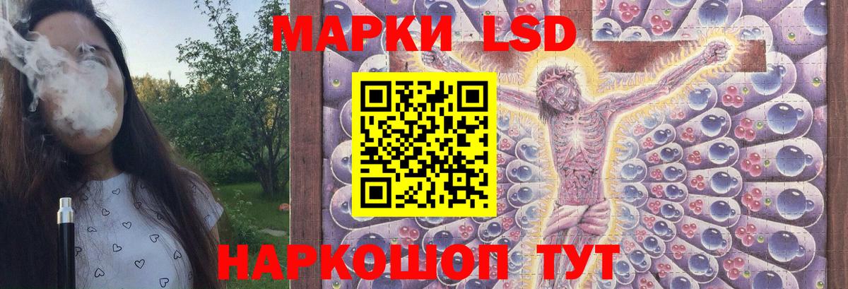 ЛСД экстази кислота  Вход с VPN  Белебей  ЛСД экстази ecstasy 