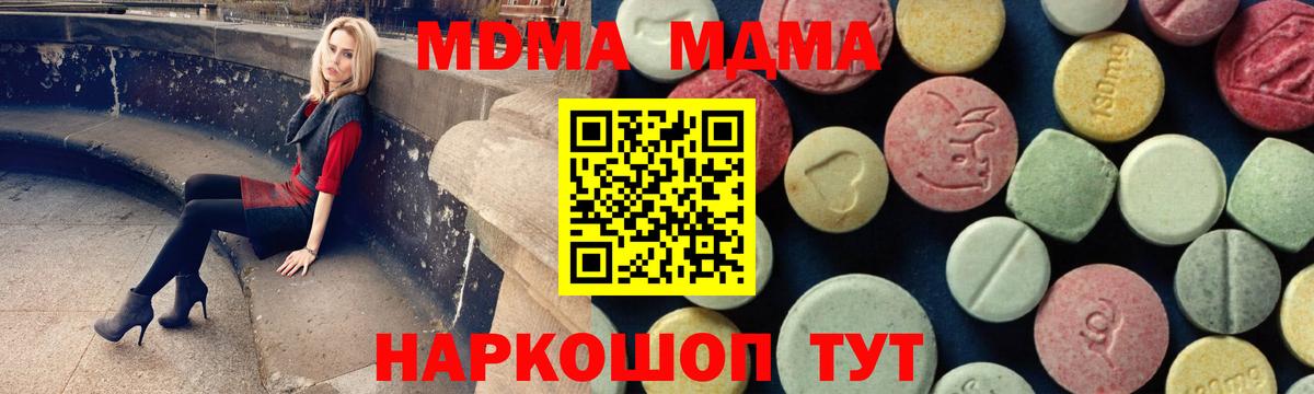 Марихуана Белебей