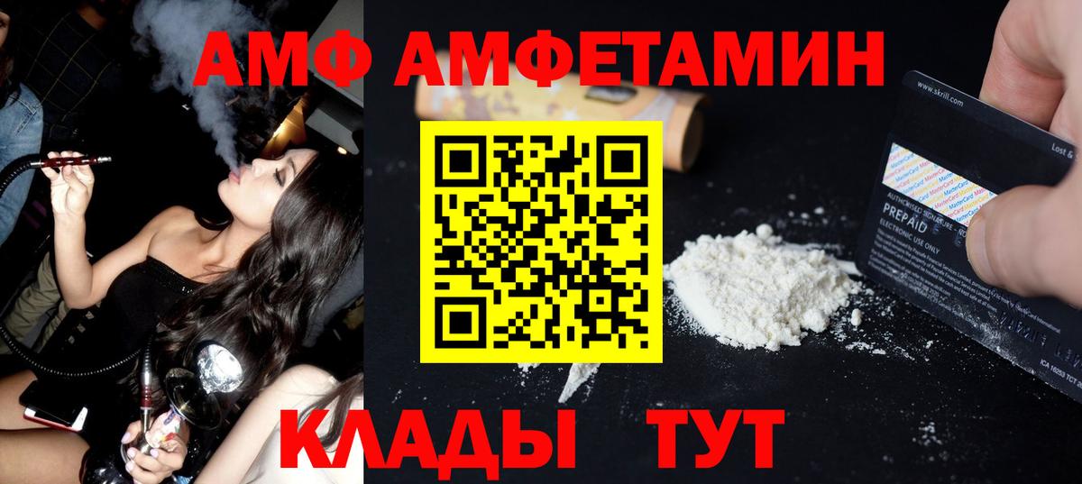 Первитин пудра Белебей