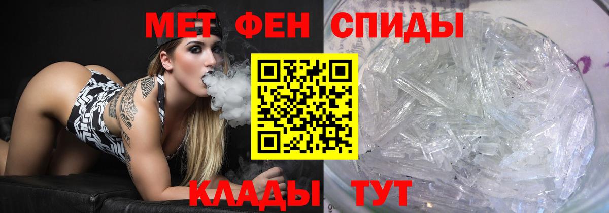 МЕТАМФЕТАМИН винт  МЕТАМФЕТАМИН винт  Вход с VPN  Белебей 