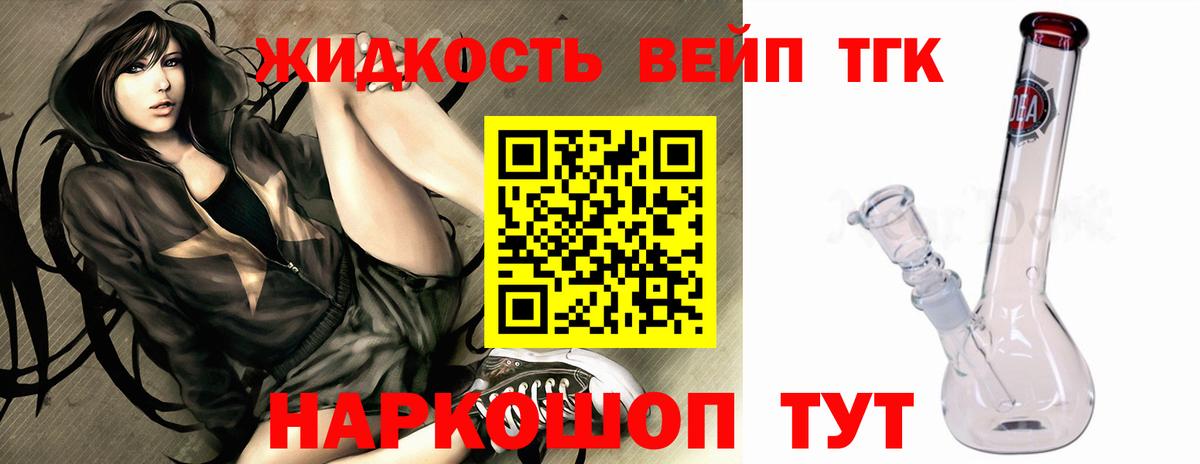 Бошки Шишки  АМФ   Кокаин  ГАШИШ  Белебей  Вход с VPN  МЕФ кристаллы 